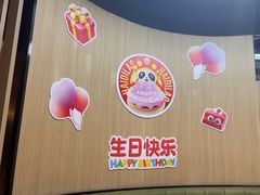 -海底捞火锅(威高广场店)
