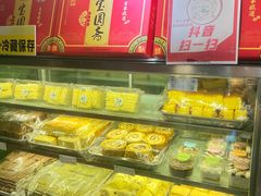 -宝圆斋清真糕点·蛋糕
