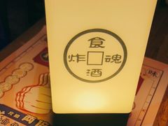 -浅醉·小酒馆