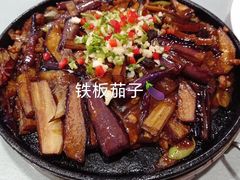 烧茄子-听涛雅苑百味饺子老家菜馆