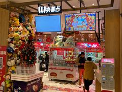 -北京清河万象汇