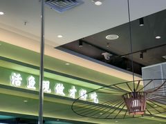 -川人百味(金安中央大街店)