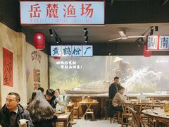 -后湖小院·乡野田园菜