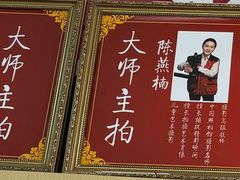 -中国照相馆(王府井店)