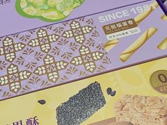 -GANSO元祖食品(丹阳店)