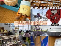 -朵云书院(滴水湖店)