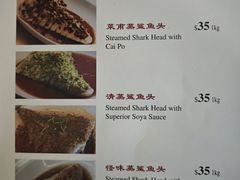 -添福餐馆