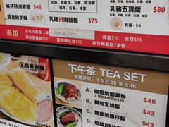 -棋哥烧鹅餐室(嘉年华商业大厦店)