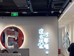 -鱼酷活鱼烤鱼(新世界城店)
