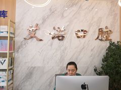 -德标艾诺口腔(敦化路店)