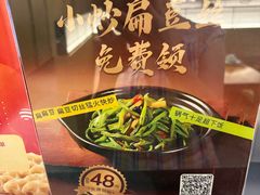 -伊喜饺子·烤鸭(五道口学院路店)
