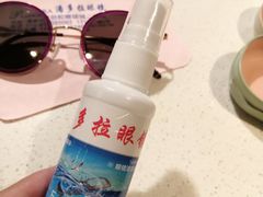 -潘多拉眼镜·蔡司依视路明月(潘家园店)