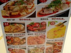 菜单-至潮餐厅精致粤菜·活鲈鱼·走地鸡(珠江新城店)