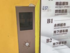 -阳光天地