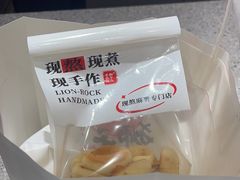 -君之狮子山·轻糖烘焙(松江印象城店)