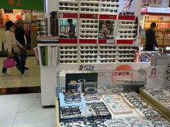 -美式眼镜·授权蔡司.依视路.尼康.豪雅.明月(人民广场店)