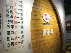-南国锋味椰子鸡(瀚海店)