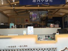 -厝内小眷村(福州永嘉天地店)