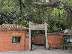 -草庵摩尼教遗址公园