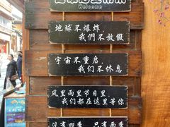 -苗湘食府(十年店)