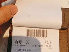 -新宝餐厅(流塘店)