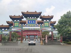 -威海华夏城景区