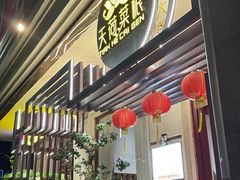 -天荷菜根·闽南素食自助(刺桐北路店)