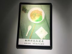 -梧桐面馆桐乡阿能面店(印象城店)