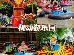 -长鹿旅游休博园