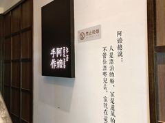 -阿嬷手作(南宁百盛印象城店)