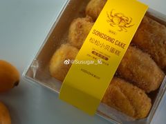 -爱达乐面包生日蛋糕(温江德昆新天地店)