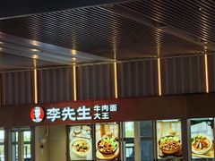 -石家庄正定国际机场-T2航站楼