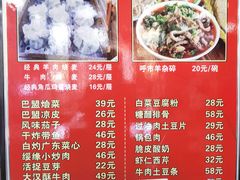-绥缘老烧麦(中天店)