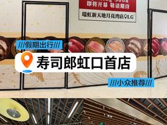-瑞虹新天地月亮湾