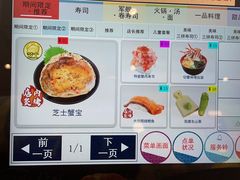 -滨寿司(新街口中央商场店)