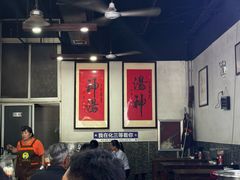 -化三驴肉汤(金明东街店)