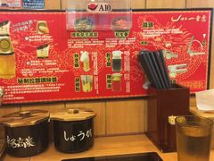 -博多一幸舍(侨福芳草地购物中心店)