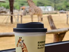 -杭州野生动物世界