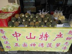 -大湾区中央湿地公园-十九涌
