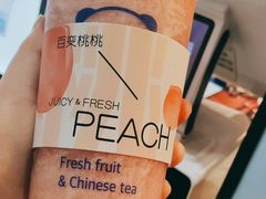 -茶百道(民主路店)