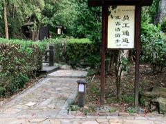 -明月山天沐温泉度假村