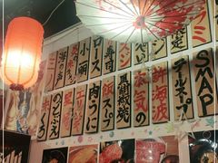 -大阪烧肉BAKA一代(十亩地店)