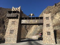 -叠溪松坪沟景区