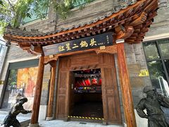 -北京前门大栅栏