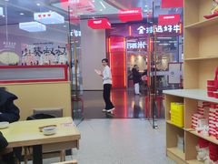 -食米家拌饭(梅溪新天地店)