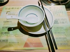 -探窝·竹笙椰子鸡(杨箕店)