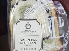 -莉莲蛋挞(日月光店)