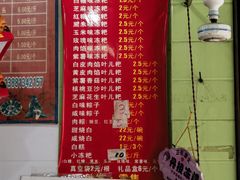 -阙纪粑店(眉山二店)