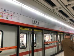 -王家墩东(地铁站)