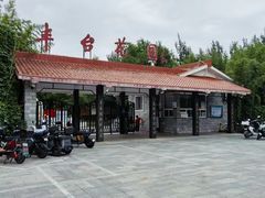 -丰台花园
